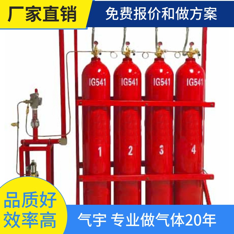 高压二氧化碳灭火系统的安装要求是什么？